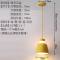 彩色家用简约时尚灯具个性创意餐厅店铺吧台led小灯北欧灯 黄色直径18CM赠送7W暖光LED灯泡