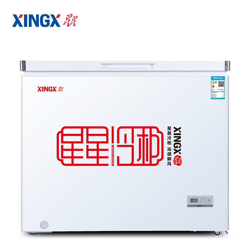 星星(XINGX) BD/BC-210SA 210升 冰柜 卧式冷柜 -40℃深冷柜 顶开取物更便捷 冷藏冷冻转换柜
