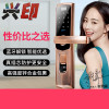 兴印XINGYIN-云智能指纹锁i5 木门防盗门适用电子门锁密码锁智能锁 红古铜 适用于金指码
