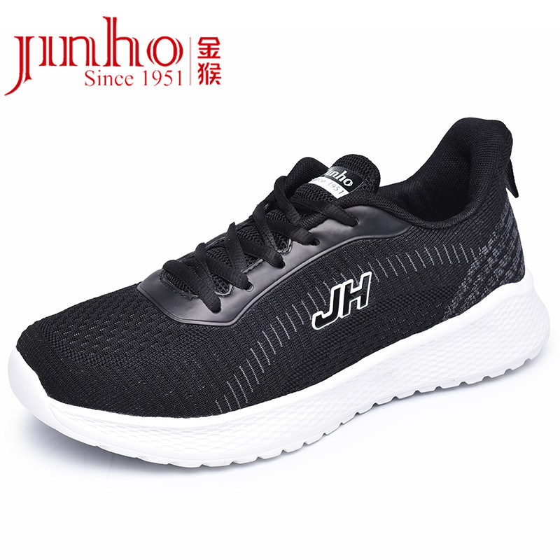 金猴（JINHOU）2019年春季减震轻质跑步鞋 男士日常休闲慢跑运动学生鞋24010 黑色 43码