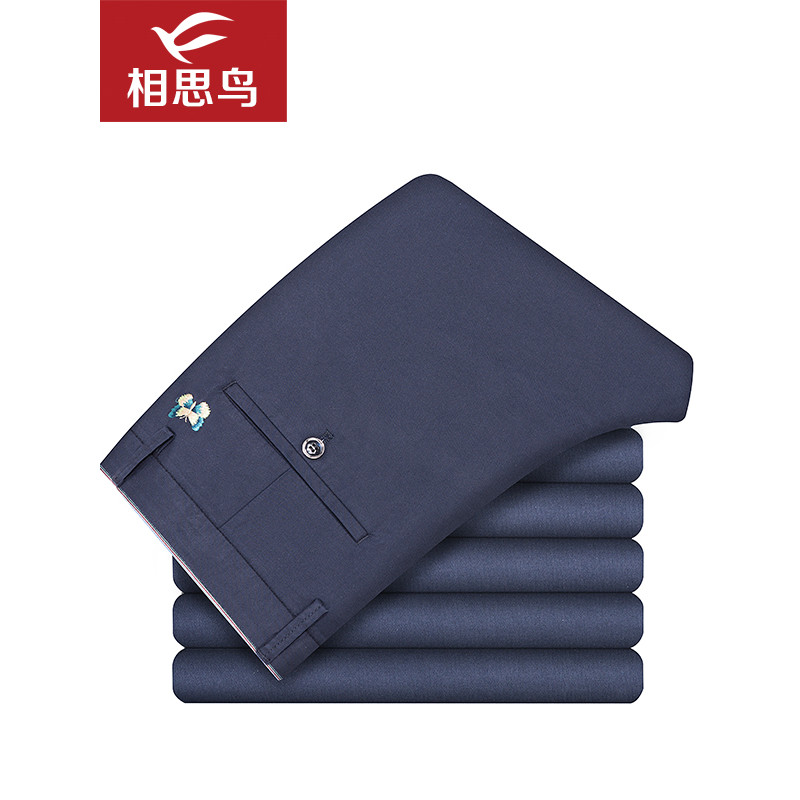 红豆旗下相思鸟（xiangsiniao）男士纯色休弹力混纺休闲裤K061S 31(2尺4) 深蓝色B4
