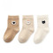 麦可兔童袜（三双装） 2-3岁（适合脚长12-14厘米） 彩棉绣花童袜三双/组8002