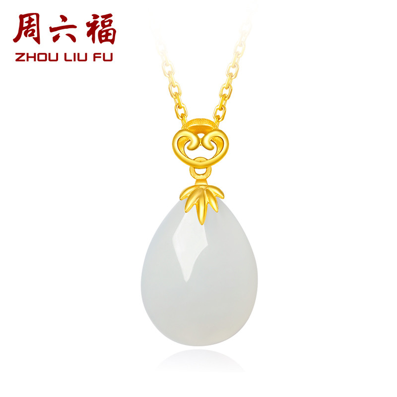 周六福 珠宝黄金镶嵌和田玉吊坠女款 足金白玉水滴挂件 AAYA042696