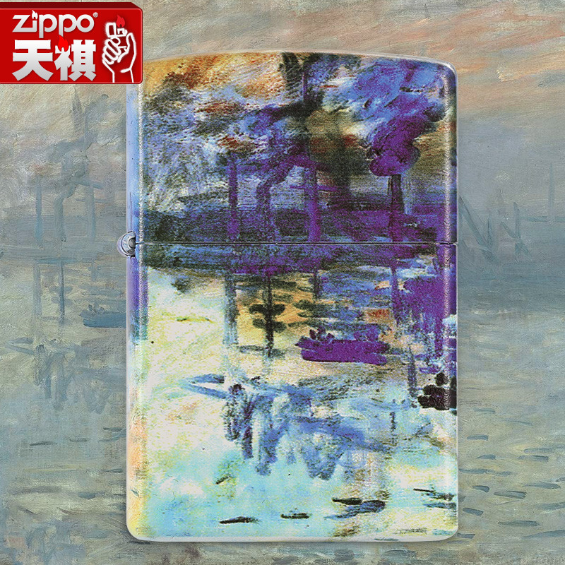 【尚境Zippo】美国原装限量版zippo打火机原装防风zippo打火机正版纯铜ZP-彩 彩印日出印象