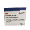 【苏宁自营】 防毒面具防毒口罩面罩防毒口喷漆防尘防雾霾PM2.5 5N11CN滤棉一盒（10片）呼吸防护