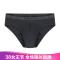 Ermenegildo Zegna 杰尼亚 男士混纺内裤 N3L610520 022-深灰色 M