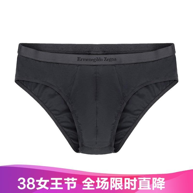 Ermenegildo Zegna 杰尼亚 男士混纺内裤 N3L610520 022-深灰色 M