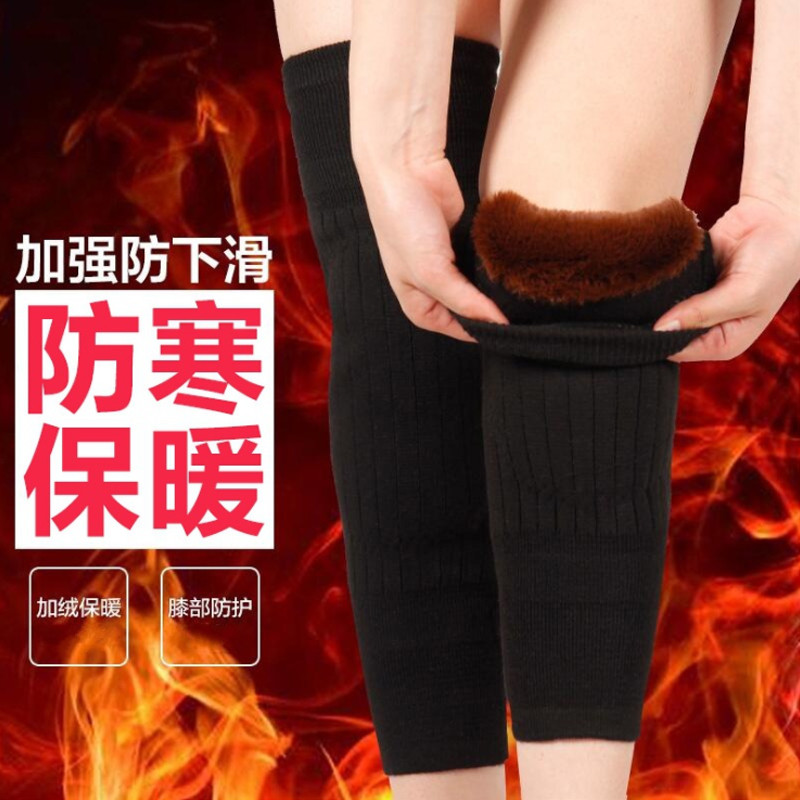 冬季羊绒老年人护膝 保暖膝盖加厚长护腿