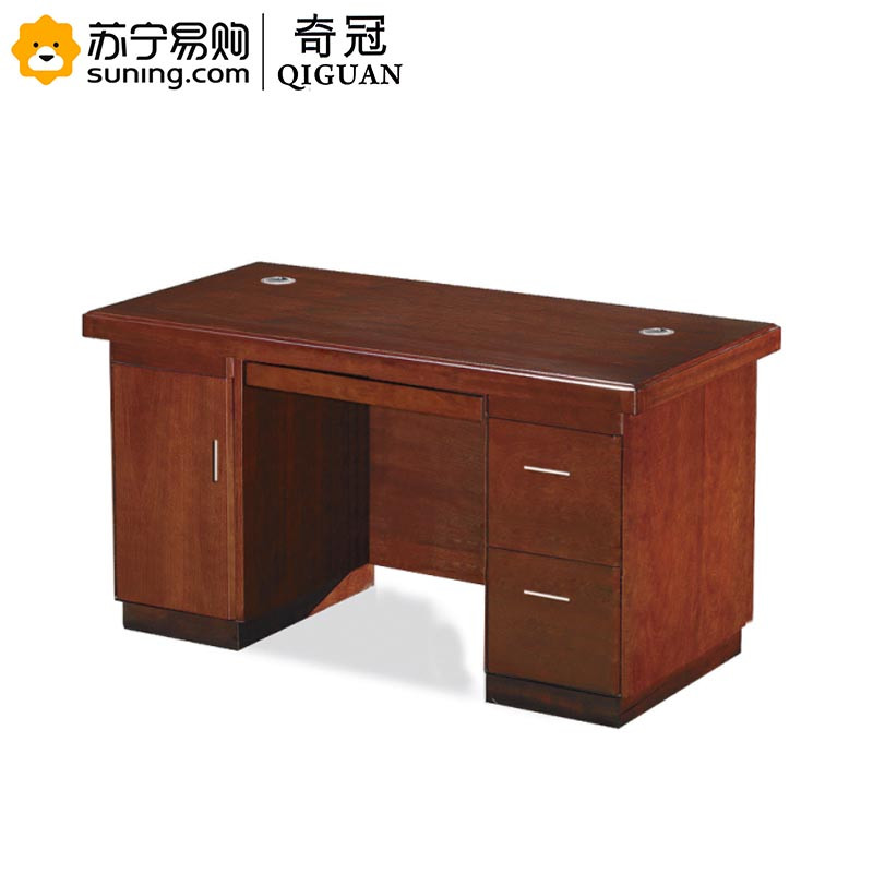奇冠 实木办公桌 QG-D0002 1600*800*760 现代简约 棕色
