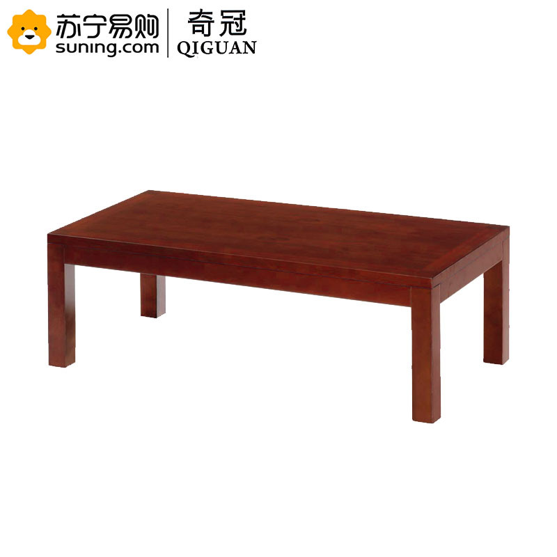 奇冠 长茶几1200*600*420 QG-D0044 棕色
