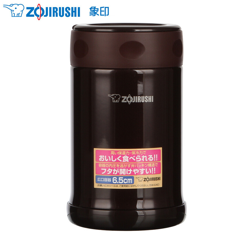 象印(ZO JIRUSHI)焖烧杯SW-EAE50 咖啡色500ml
