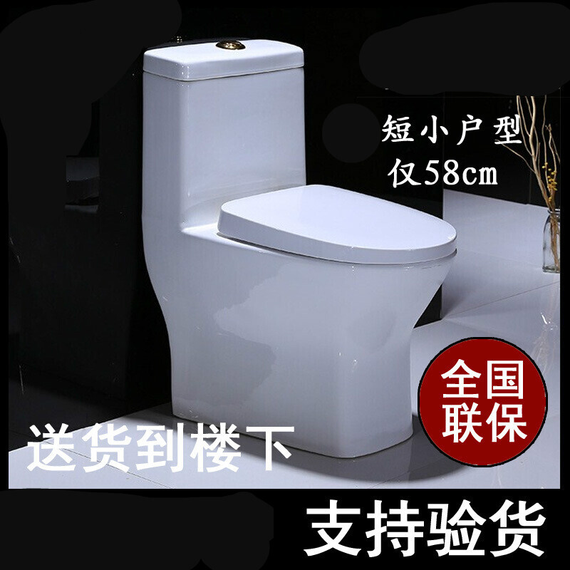 小户型坐便器超短尺寸58cm长小于60cm卫生间厕所家用短马桶雪花釉面配脲醛盖板160坑距 默认尺寸 雪花釉面配脲醛盖板370坑距
