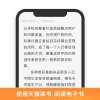 【新华文轩电子书】成都街巷志.下册_646_858
