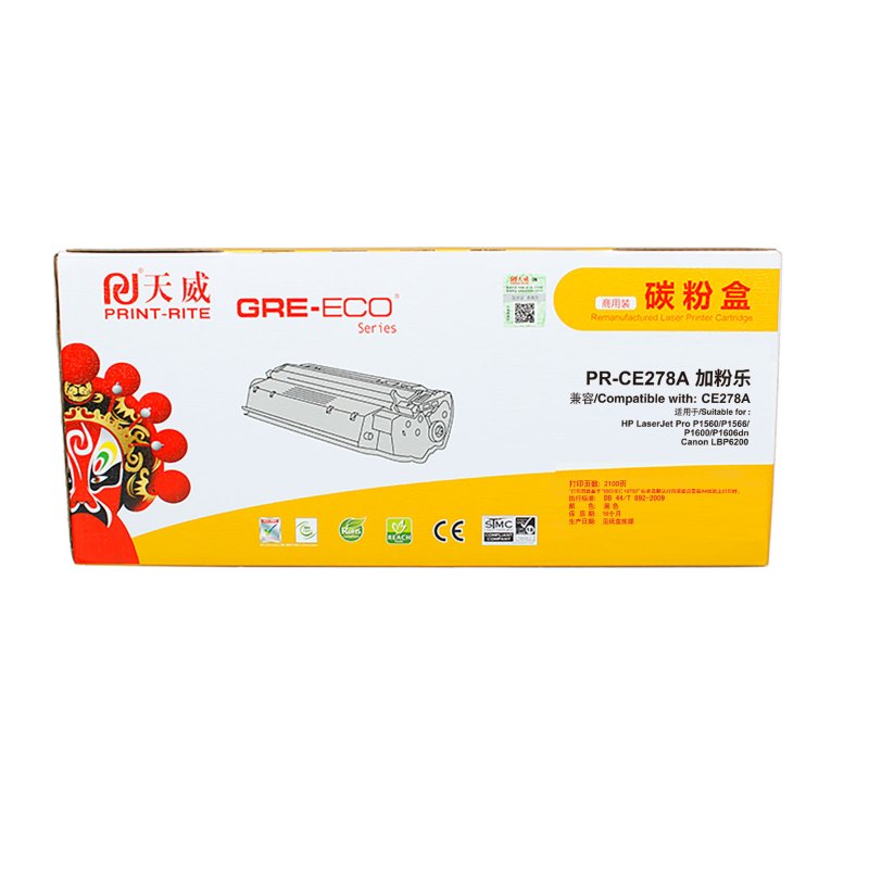 天威 CRG328/CE278 适用CAN-328/278C/326(亚太)-加粉乐硒鼓带芯片 商用装 黑色 2100页 黑色