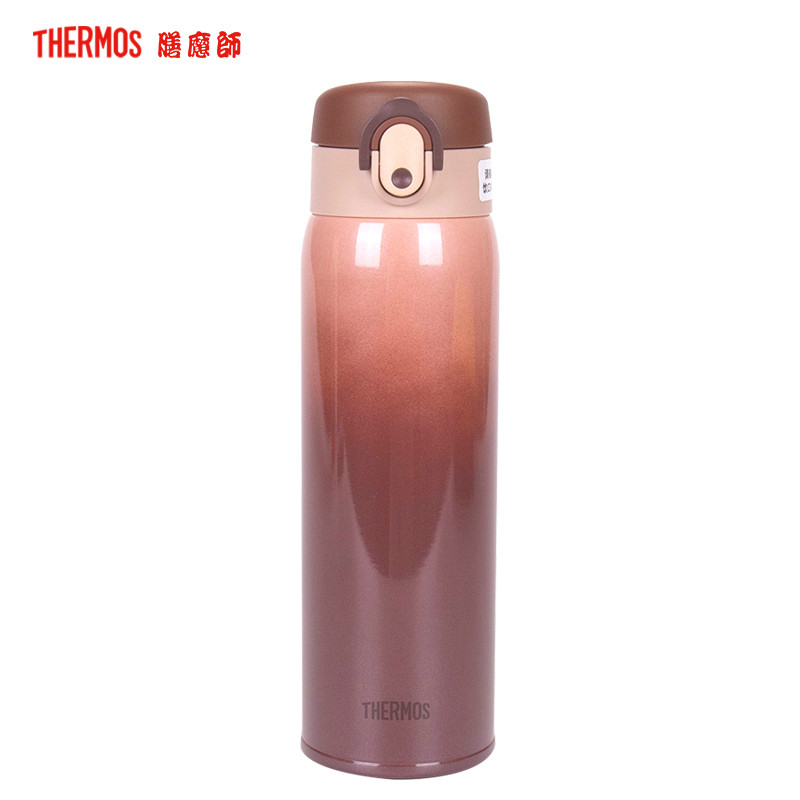膳魔师真空不锈钢保温杯 TCMD-501S GBR