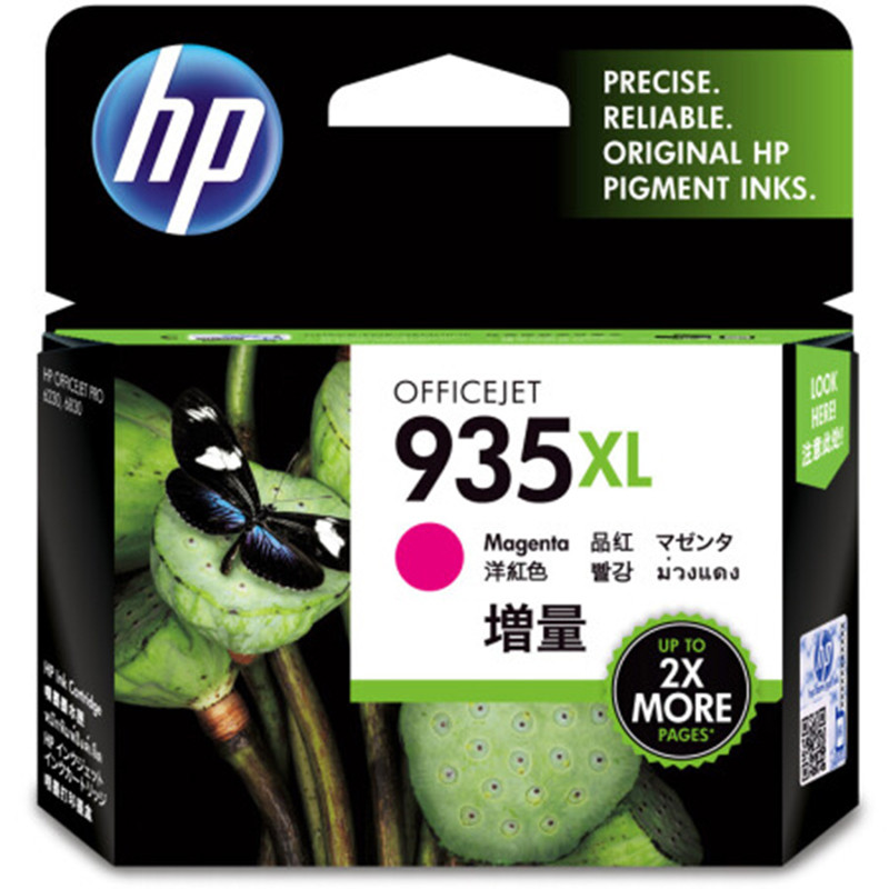 J惠普（hp）935XL 红色墨盒 适用HP OJPro 6830 6820