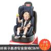 好孩子儿童汽车安全座椅 9个月-12岁宝宝高速汽车座CS639 L209
