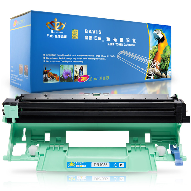 皇者.巴威(BAVIS)适合兄弟1035墨粉盒DCP1618W HL1218W HL1208打印机MFC1919NW硒鼓 DR1035硒鼓(鼓架组件)