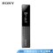 索尼(SONY) 数码录音笔 ICD-TX650 16GB 黑色（L）