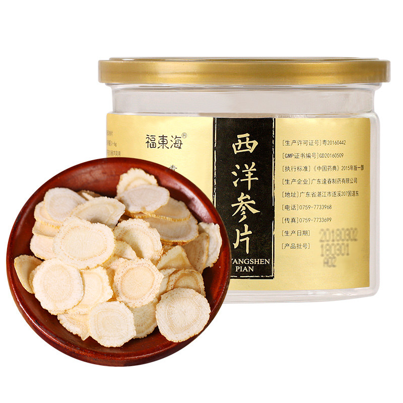 福东海 西洋参50G