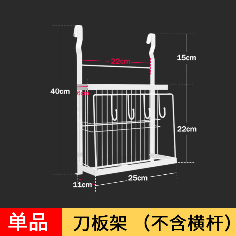 304不锈钢厨房微波炉置物架壁挂式调料架子烤箱收纳用品支架挂架_1 不锈钢刀板架单品挂件