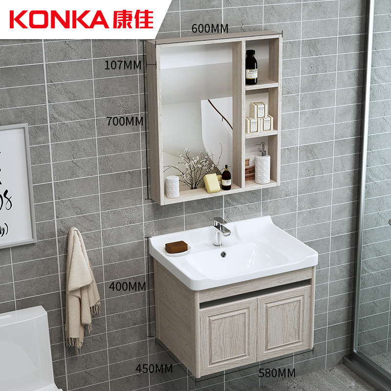 康佳（KONKA）太空铝浴室柜现代简约卫浴家具柜挂墙式浴室柜套装 白色60cm 赠送五金配件