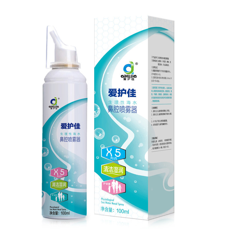 爱护佳 生理性海水 鼻腔喷雾器 100ml