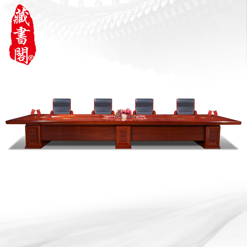 [藏书阁]办公家具大型会议桌油漆办公桌开会桌