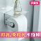 跨境卫生间纸巾盒免打孔纸巾架创意手机架纸盒置物架卷纸架 G-98310B【配免钉胶】