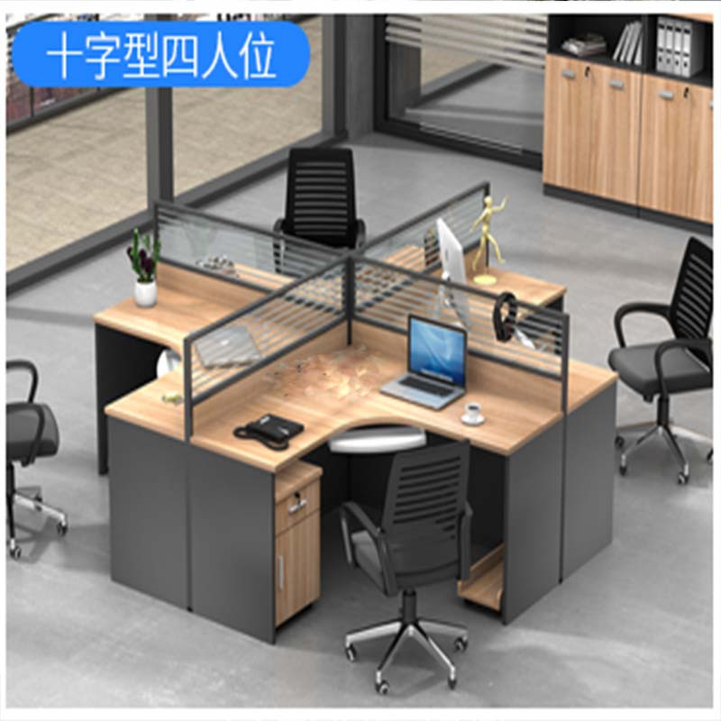标灿办公家具屏风桌职员桌四人位升级款 黄色