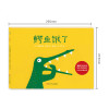 Key Colours国际插画奖绘本：