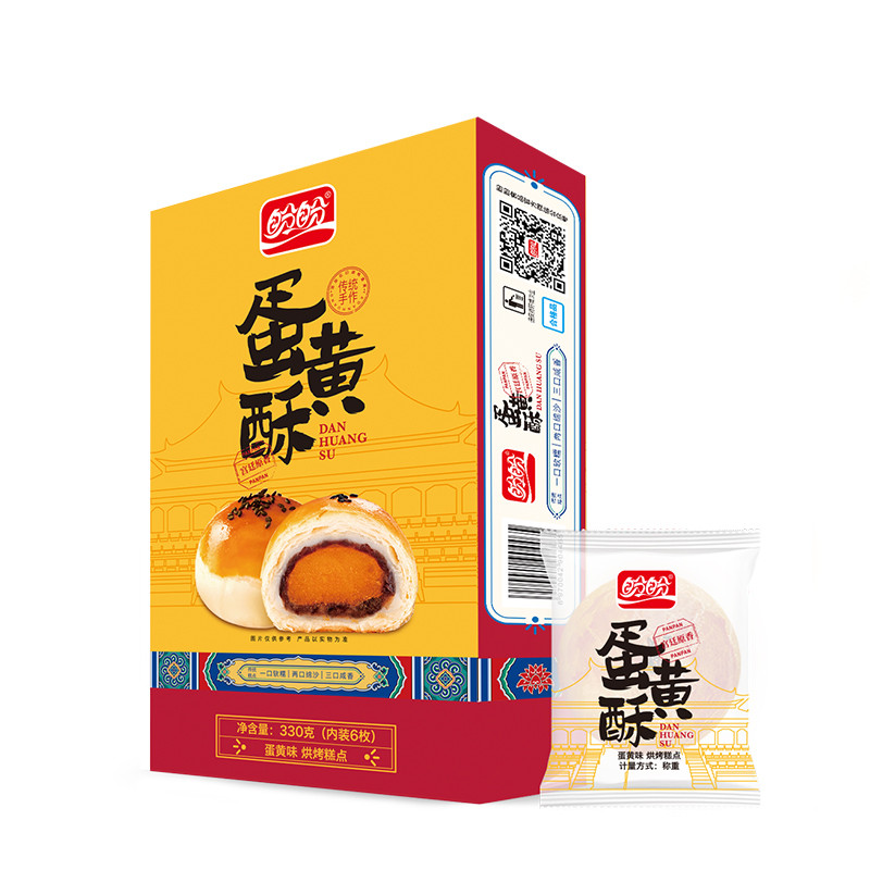 盼盼蛋黄酥55g*6枚