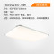 铝材灯FAX50285 FAX50285/LED72W930*650*100