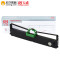 天威（PrintRite）色带架 DPK700适用富士通FUJITSU DPK700 710打印机色带架 单只装 黑色