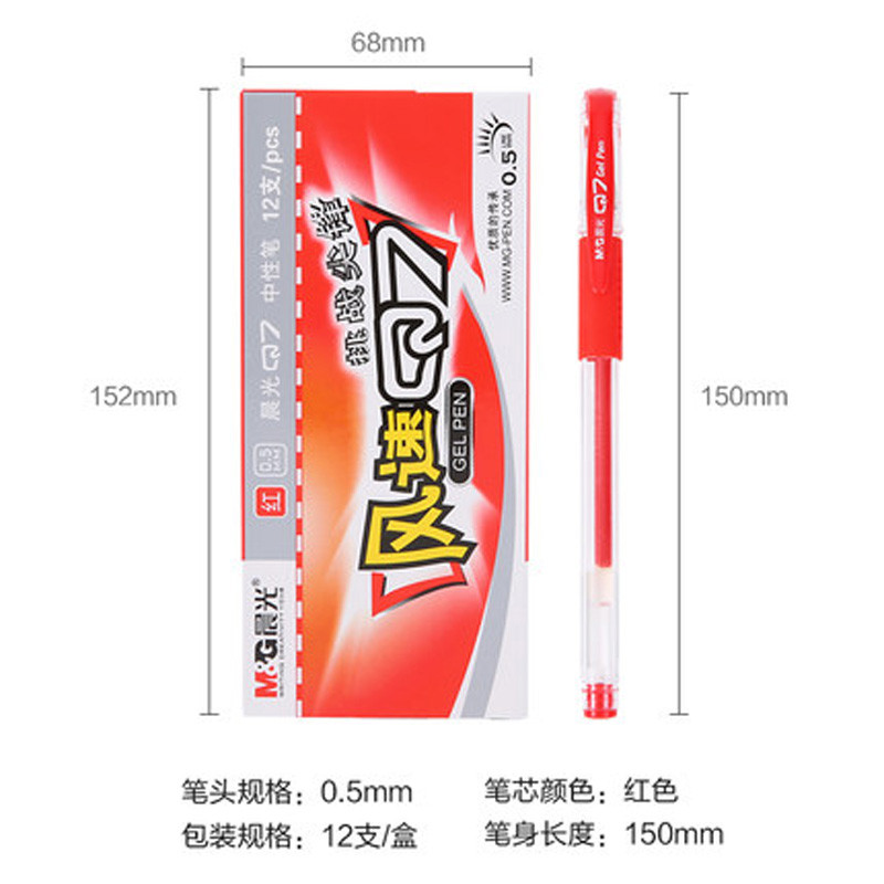 晨光 M＆G 中性笔 Q7 0.5mm (黑色/红色/蓝色) 12支/盒 (替芯：MG6102) 红色