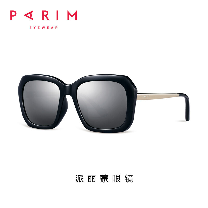 【派丽蒙parim】太阳镜女士款潮流单品时尚出街偏光驾驶车用墨镜11041 B2-黑色-白水银片