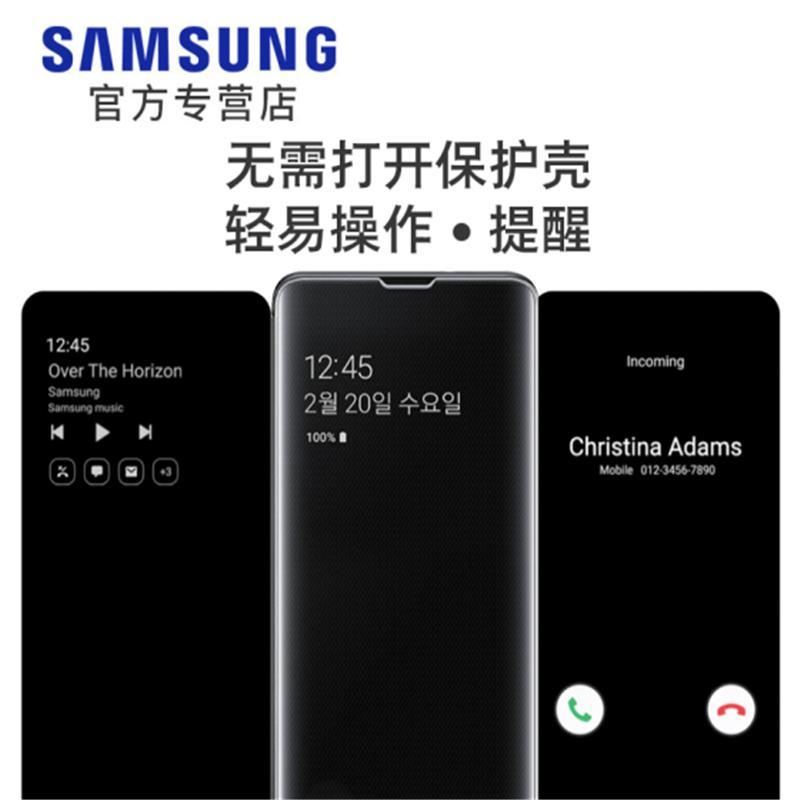 三星s10+plus皮套原装镜面保护套 s10立式智能翻盖手机壳Galaxy s10e全包防摔曲屏智能休眠保护壳 【S10+白色6.4英寸】