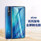 VIPin vivo X27/x23/X21/X20/X20PLUS/NEX/Z1/Y85/Z3钢化膜全屏玻璃手机保护膜 X27/NEX2黑色