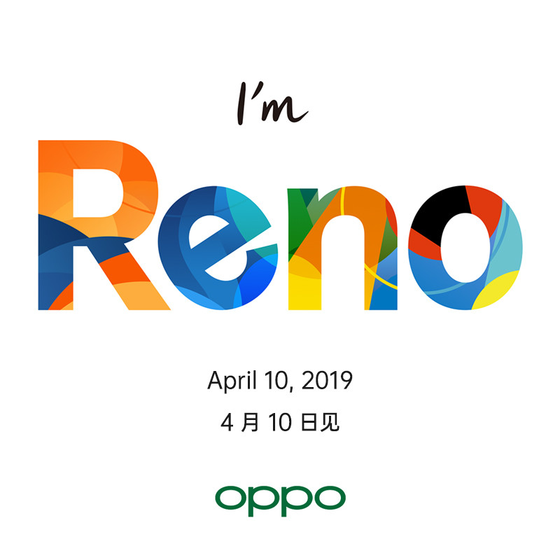 OPPO Reno 极夜黑 全网通版 6+256G