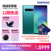 三星A90（SM-A9080） 8GB+128GB White/空间白