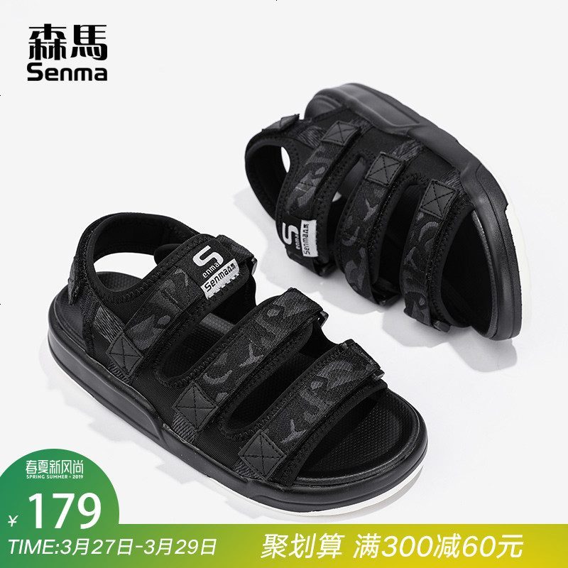 森马运动凉鞋女厚底迷彩2019新款夏季平底轻便透气休闲鞋子沙滩鞋 黑色 女款_39