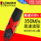 Kingston/金士顿 HyperX/骇客 HXS3 512GB U盘 USB3.1 HyperX Savage 高速