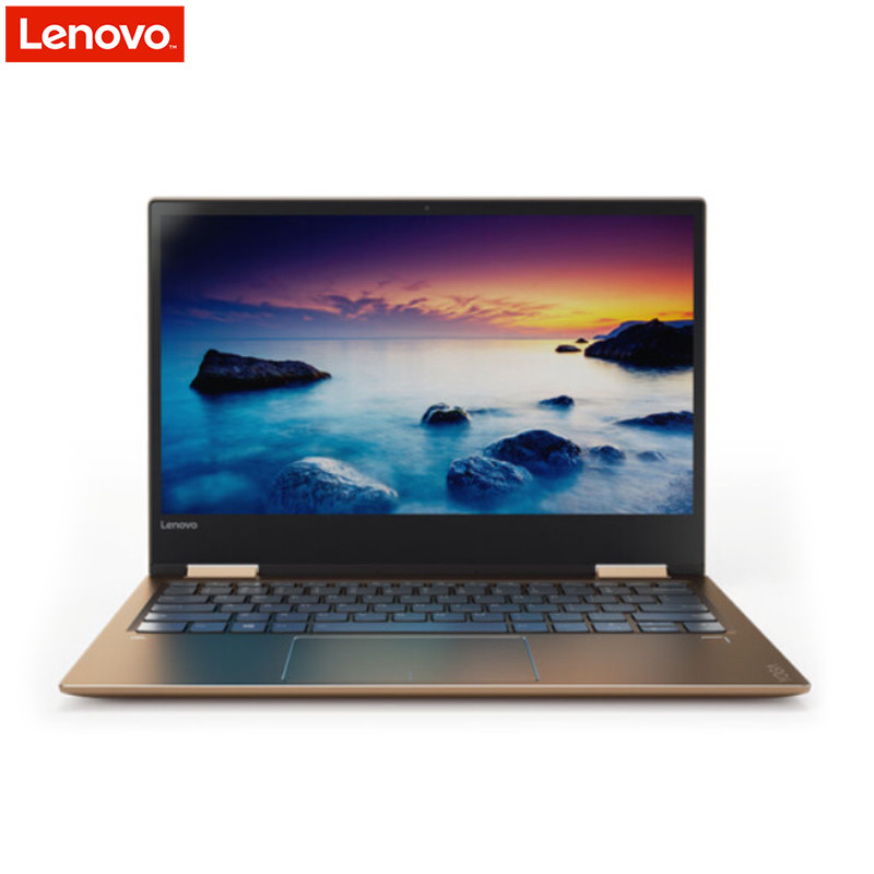 联想(lenovo)Yoga720-13 13.3英寸笔记本电脑（I5-7200U 8G 256GB 集显 金色 项目）