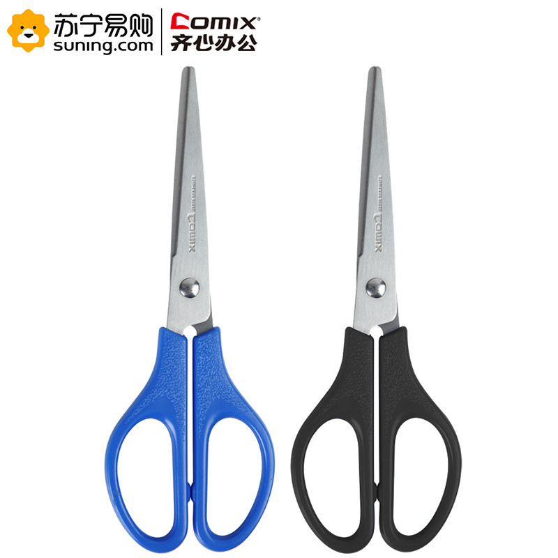 齐心 COMIX B2715标准办公剪刀(170MM 中号)