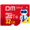 DM 32GB TF（MicroSD）存储卡 C10 机器人TF卡 手机内存卡行车记录仪平板高速存储卡红色