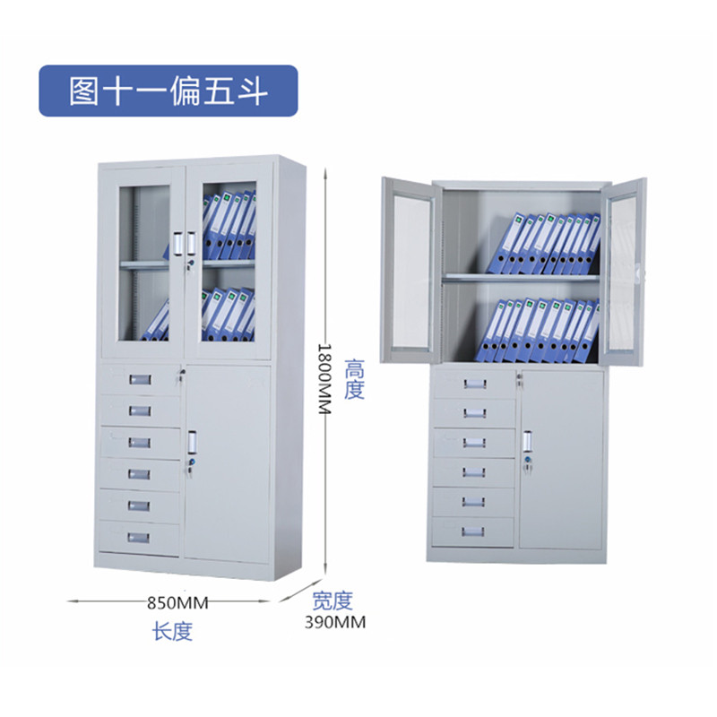 鑫环境 加厚偏五斗铁皮柜文件柜档案柜办公室资料柜其他金属办公柜类带锁家用储物阳台柜 偏五斗