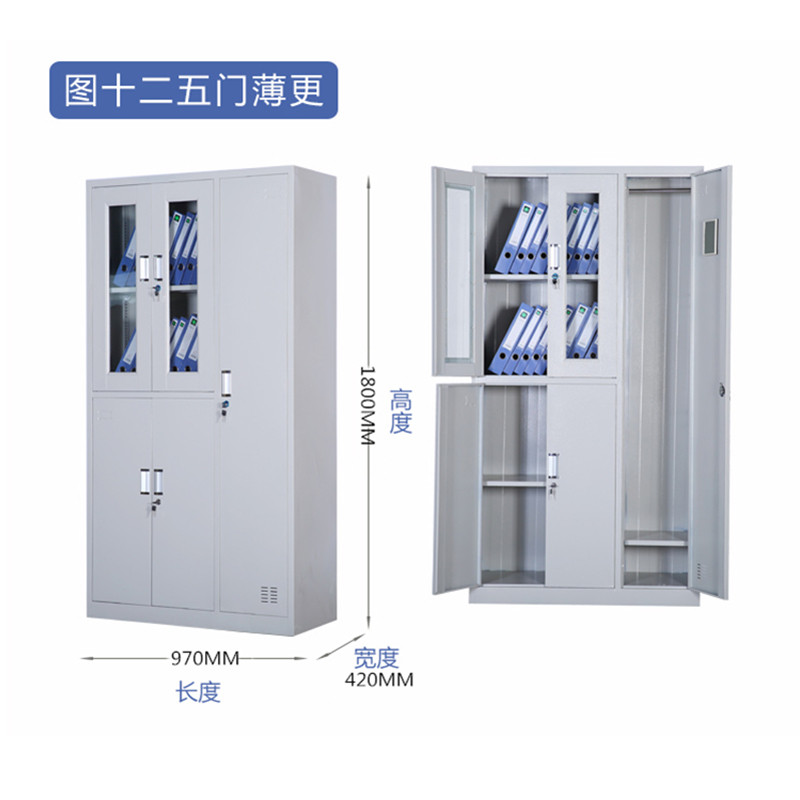 鑫环境 加厚五门薄更铁皮柜文件柜更衣柜档案柜办公室资料柜其他金属办公柜类带锁家用储物阳台柜 五门薄更