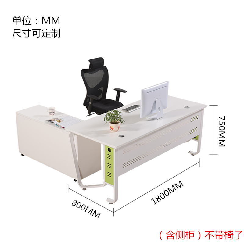 鑫环境 办公家具板式老板桌办公桌简约现代经理桌时尚大班台主管桌员工桌工位