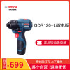 【苏宁自营】博世(BOSCH) GDR120-LI 充电式冲击起子机 电动螺丝刀 双电版