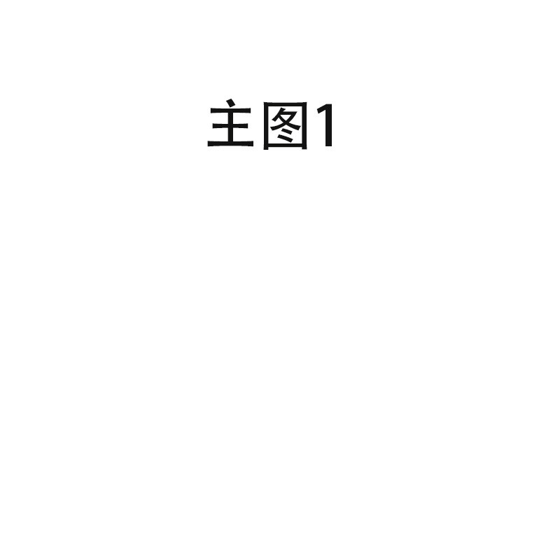 SHISEIDO 资生堂(sea breeze) SEA BREEZE 二合一清爽洗发水 600ml